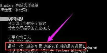 win10提示该内存不能为read怎么回事(9)