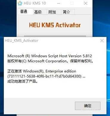 win10右下角激活windows水印如何消除(3)