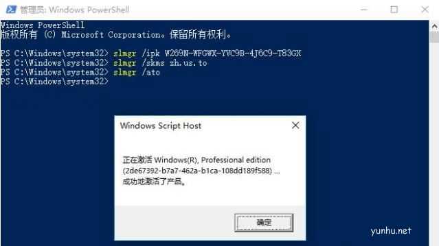 win10右下角激活windows水印如何消除(5)