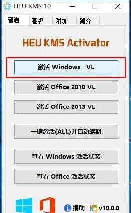 win10右下角激活windows水印如何消除(1)