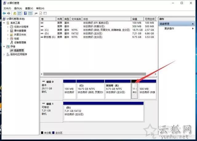 新笔记本第一次开机使用注意事项 新笔记本电脑首次开机设置指南