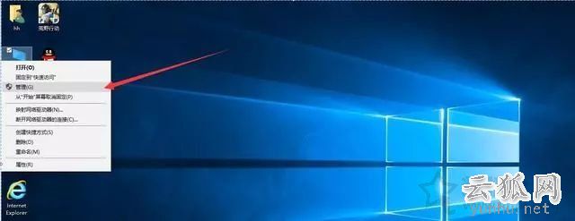 新笔记本第一次开机使用注意事项 新笔记本电脑首次开机设置指南