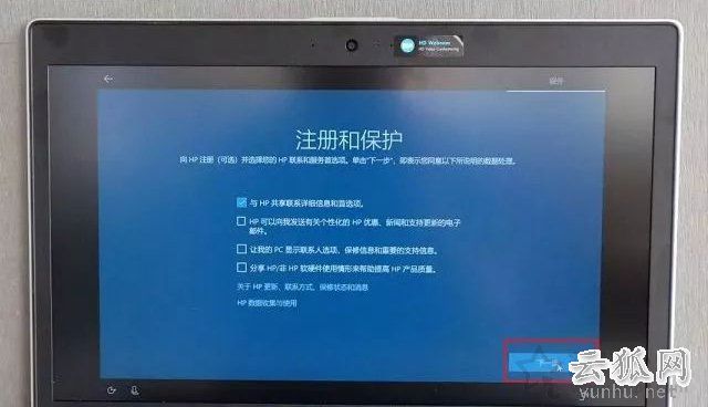 新笔记本第一次开机使用注意事项 新笔记本电脑首次开机设置指南