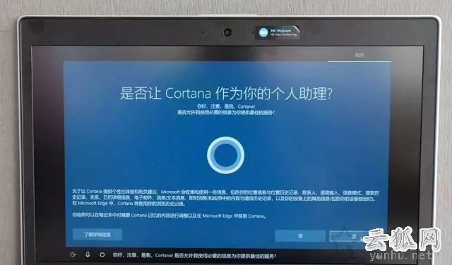 新笔记本第一次开机使用注意事项 新笔记本电脑首次开机设置指南