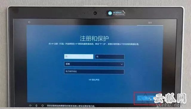 新笔记本第一次开机使用注意事项 新笔记本电脑首次开机设置指南