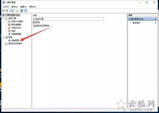新笔记本第一次开机使用注意事项 新笔记本电脑首次开机设置指南