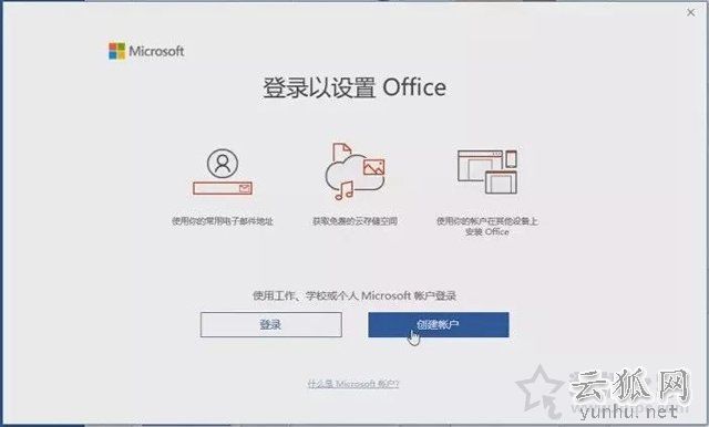 新笔记本第一次开机使用注意事项 新笔记本电脑首次开机设置指南