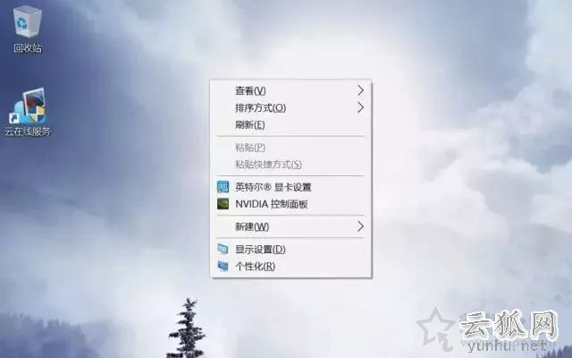 新笔记本第一次开机使用注意事项 新笔记本电脑首次开机设置指南
