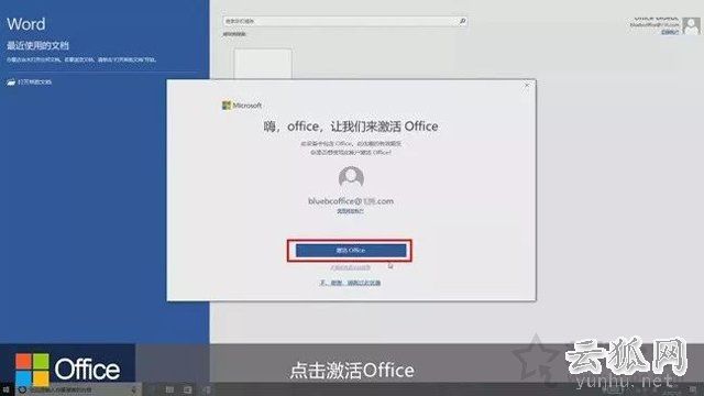 新笔记本第一次开机使用注意事项 新笔记本电脑首次开机设置指南