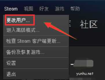 steam错误代码-101(4)