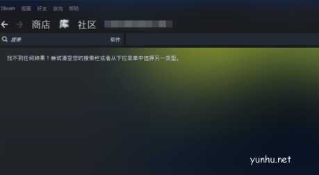 steam错误代码-101(12)