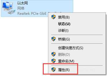 steam错误代码-101(8)