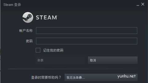 steam错误代码-101(11)