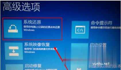 dell电脑win10自动修复你的电脑未正确启动怎么修复(1)