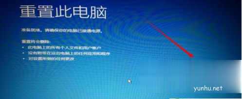 dell电脑win10自动修复你的电脑未正确启动怎么修复(5)