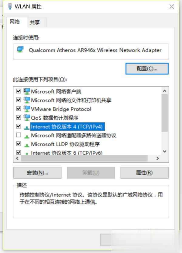 笔记本win10系统连接wifi显示无Internet安全如何解决(4)