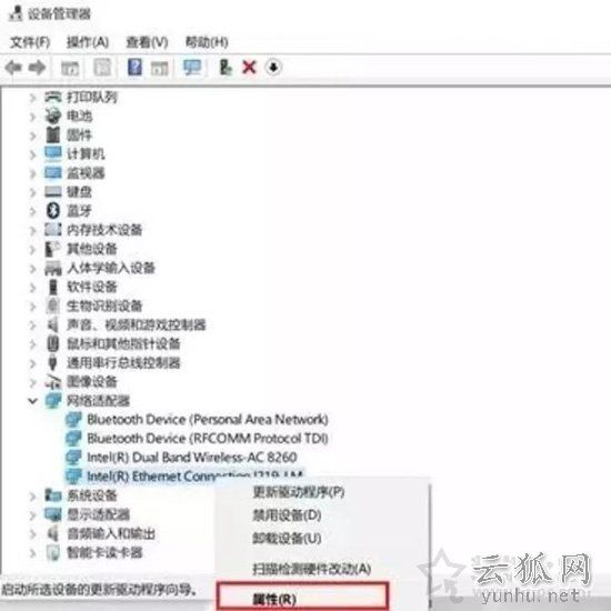 笔记本关机后电池耗电怎么办？笔记本关机后电池掉电的解决方法