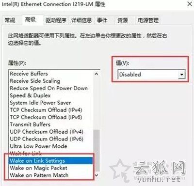笔记本关机后电池耗电怎么办？笔记本关机后电池掉电的解决方法