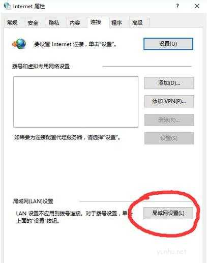 电脑无法打开战网客户端提示Battle.net Update Agent已停止工作(3)