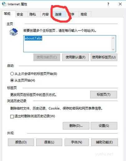 电脑无法打开战网客户端提示Battle.net Update Agent已停止工作(2)
