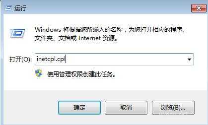 电脑无法打开战网客户端提示Battle.net Update Agent已停止工作(1)