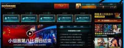 Win10系统电脑LOL英雄联盟玩不了的原因及其解决方法(1)