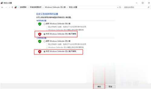win10 mstsc远程连接不上怎么设置(6)