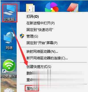 win10 mstsc远程连接不上怎么设置