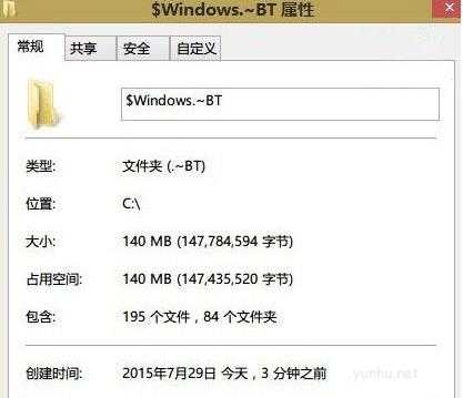 Win7/Win8.1升级Win10提示“安装失败”的解决方法(1)
