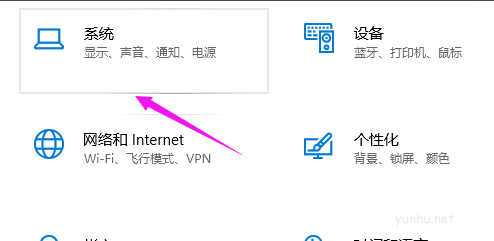 分辨率没有1920x1080怎么办(3)