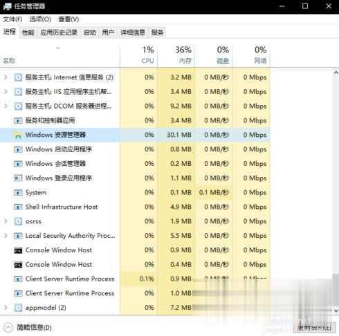 widows10系统全屏后任务栏不消失如何解决