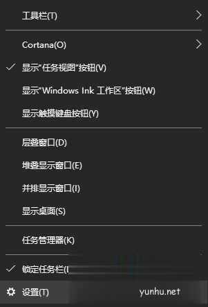 widows10系统全屏后任务栏不消失如何解决(2)