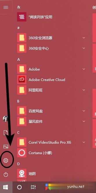win10如何关闭自动更新(1)