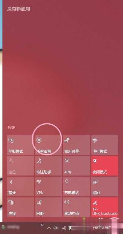 win10如何关闭自动更新(2)