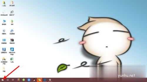 win10如何关闭自动更新