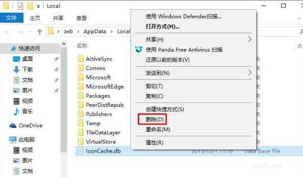 Win10桌面图标显示不正常怎么办(5)