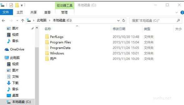 Win10桌面图标显示不正常怎么办(2)