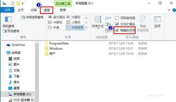 Win10桌面图标显示不正常怎么办(3)