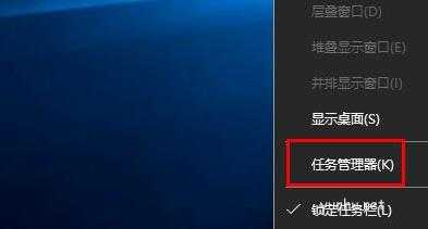Win10桌面图标显示不正常怎么办(6)