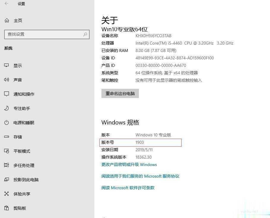 2020全新win10激活工具(1)