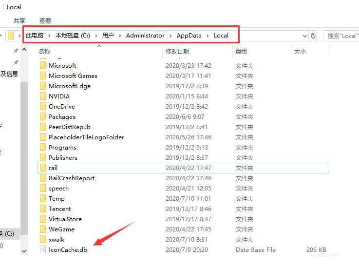 win10快捷方式变成空白图标(2)