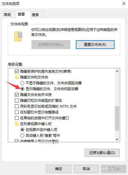 win10快捷方式变成空白图标(1)