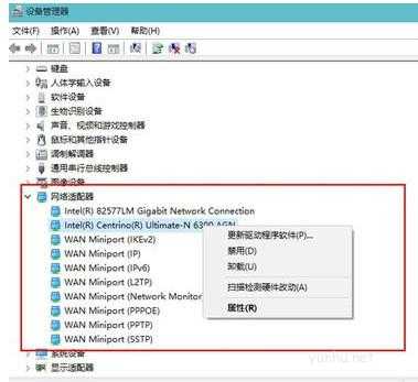 win10台式电脑老是自动断网怎么办(2)