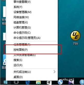 win10台式电脑老是自动断网怎么办
