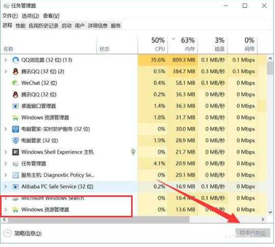 win10开机黑屏只有鼠标