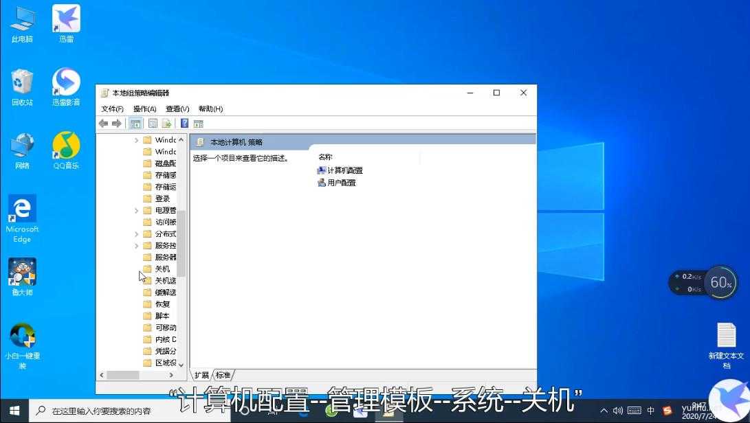 win10快速启动怎么关(1)