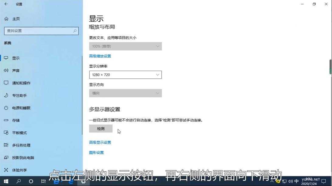 win10电脑显存怎么看(1)