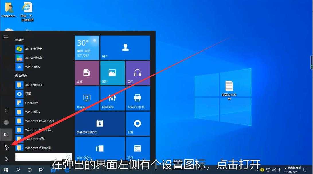 win10电脑显存怎么看