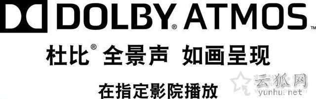 笔记本电脑上常见的杜比音效认证到底是什么意思?