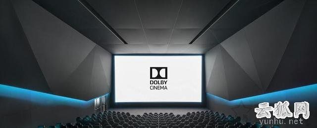 笔记本电脑上常见的杜比音效认证到底是什么意思?